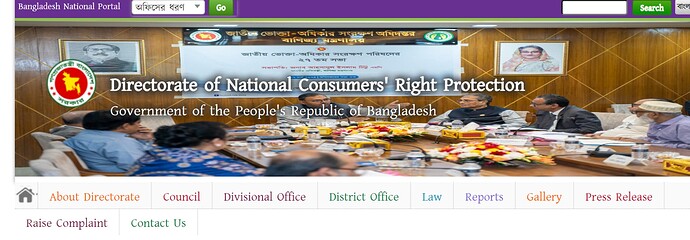 Lodging consumer complaints with consumer protection authority DNCRP in Bangladesh