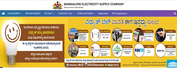 Register your complaints about Mangalore Electricity Board