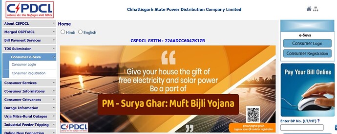 CSPDCL Customer Support to file electricity complaints in Chhattisgarh