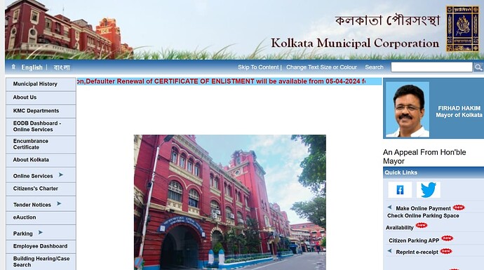 Register your civic complaint to Kolkata Municipal Corporation