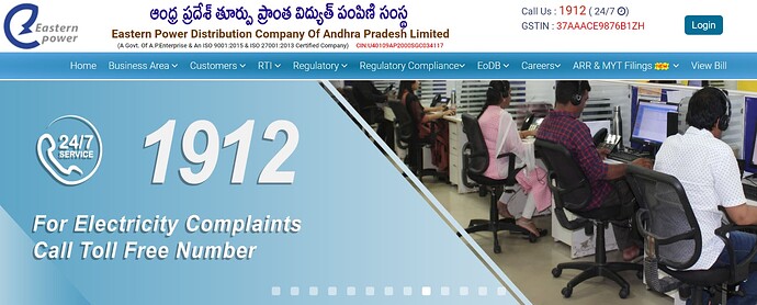 Register your electricity complaints of APEPDCL Electricity Board