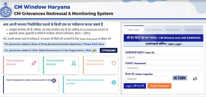 Register your grievances to Haryana CM Grievance Cell