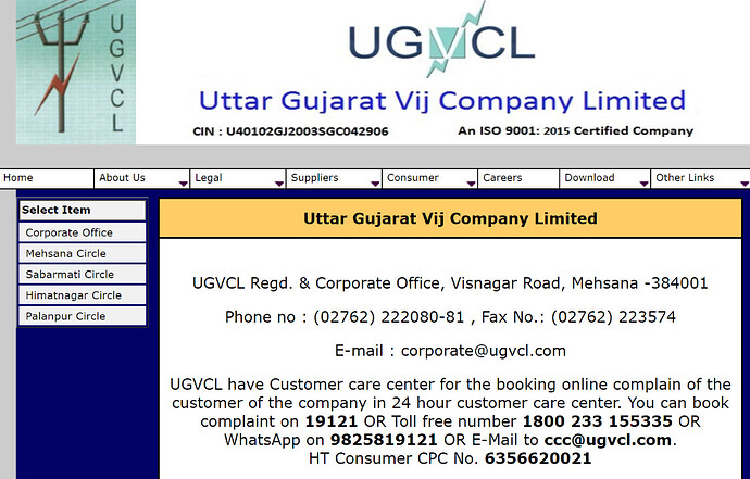 Register your complaints to UGVCL electricity board