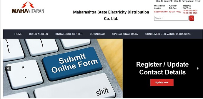 Filing electricity complaints to MSEDCL
