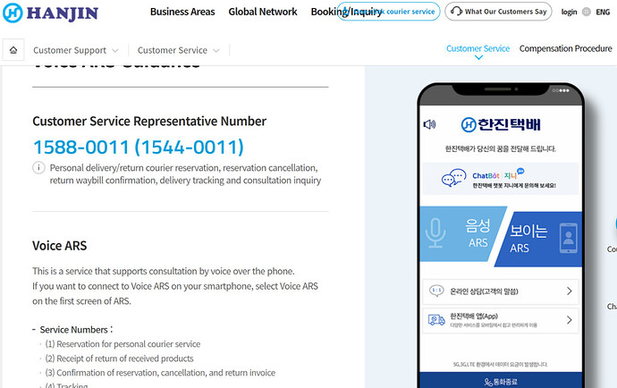 Hanjin Logistics Customer Support