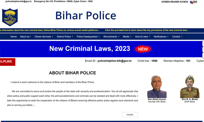 Register your police complaint or FIR to Bihar Police