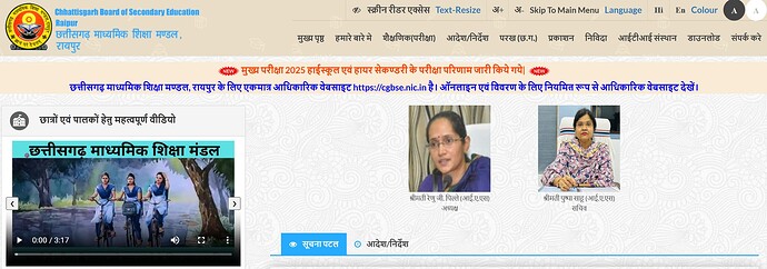 Chhattisgarh Board of Secondary Education
