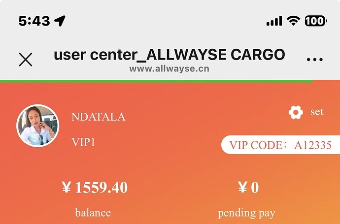 A user named NDATALA with VIP1 status has a balance of ¥1559.40 and ¥0 pending pay, with a VIP code of A12335. (Captioned by AI)