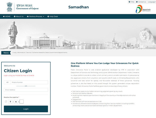 Register your public grievance to Gujarat CMO Samadhan