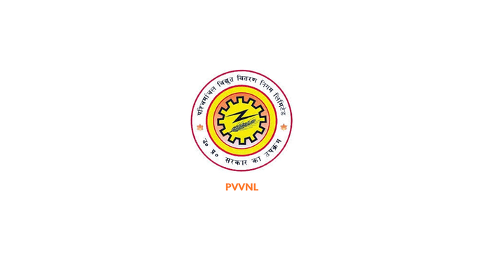 PVVNL (Meerut)