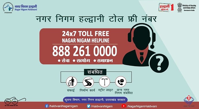 Here's a single-sentence caption for the image: The Nagar Nigam Haldwani in Uttarakhand, India, provides a 24/7 toll-free helpline (888 261 0000) for services related to sanitation, construction, street lighting, and other municipal matters. (Captioned by AI)