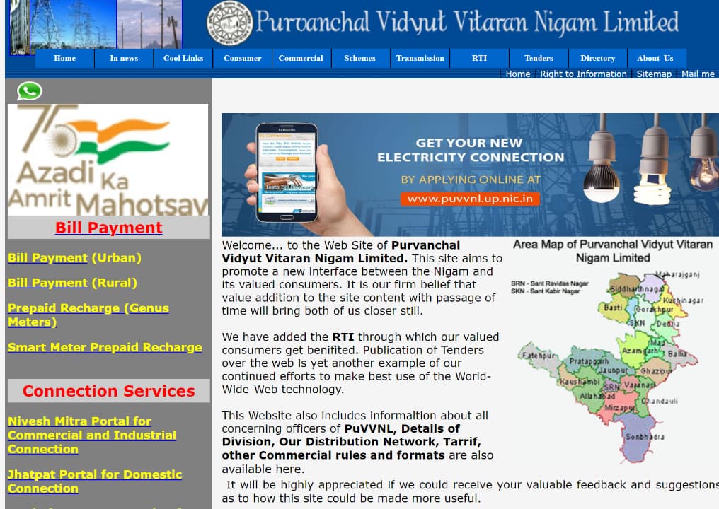 Register your complaints about electricity services of PuVVNL